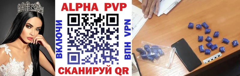 где найти   Сердобск  МЕГА зеркало  A-PVP крисы CK 