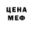 Конопля Ganja xRedTnt
