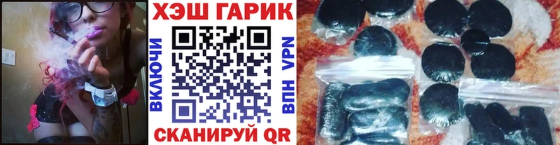 ГАШИШ ice o lator  Сердобск 
