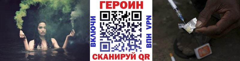 ГЕРОИН VHQ  Сердобск 