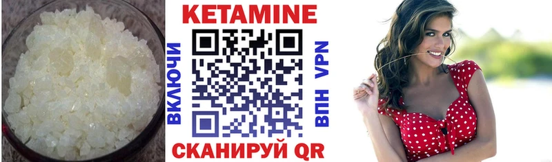 что такое   Сердобск  Кетамин ketamine 