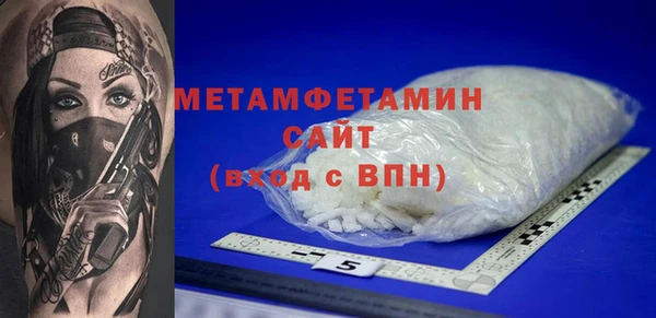 первитин Белоозёрский