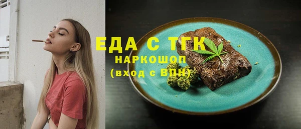 наркотики Белокуриха