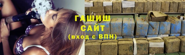 наркотики Белокуриха