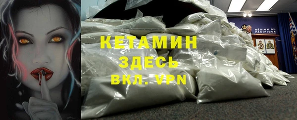 первитин Белоозёрский