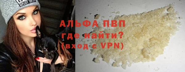 первитин Белоозёрский