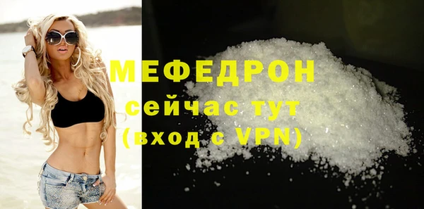 наркотики Белокуриха
