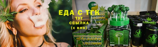 наркотики Белокуриха
