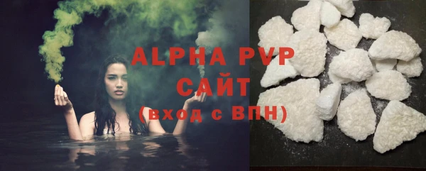 первитин Белоозёрский