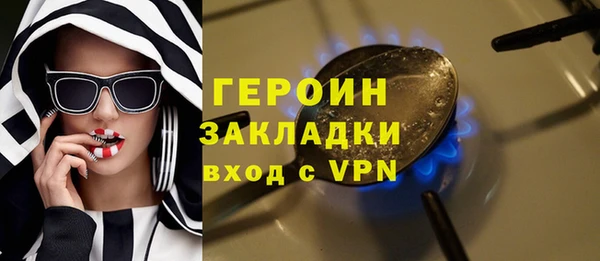 первитин Белоозёрский