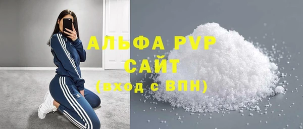 спайс Беломорск