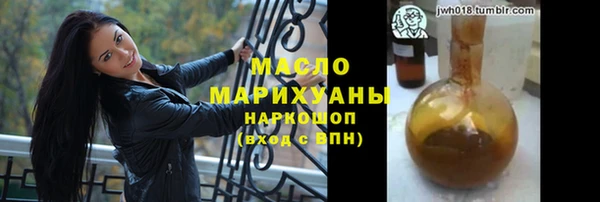 наркотики Белокуриха