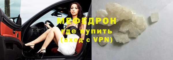меф VHQ Осташков