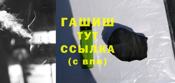 спайс Беломорск
