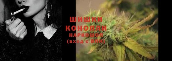 кристаллы Балахна
