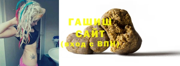 спайс Беломорск