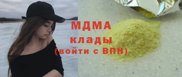 спайс Беломорск