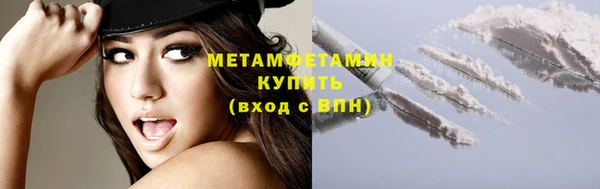 спайс Беломорск
