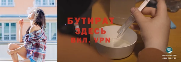 первитин Белоозёрский