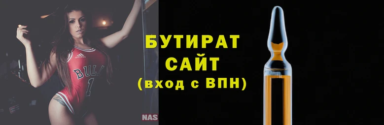 наркотики Белокуриха