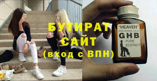 первитин Белоозёрский