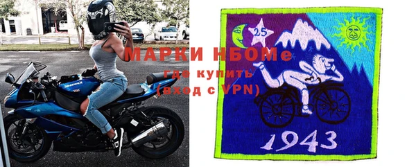 наркотики Белокуриха
