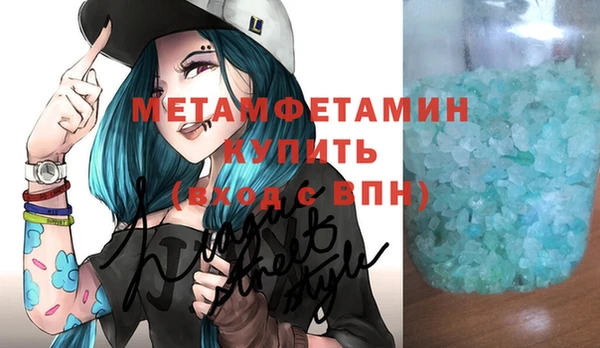 спайс Беломорск