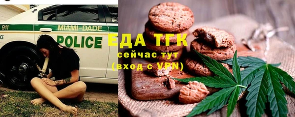 наркотики Белокуриха
