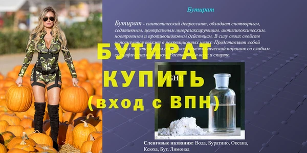 наркотики Белокуриха