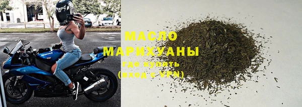 спайс Беломорск