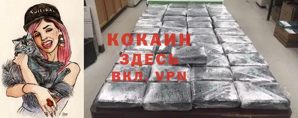 наркотики Белокуриха