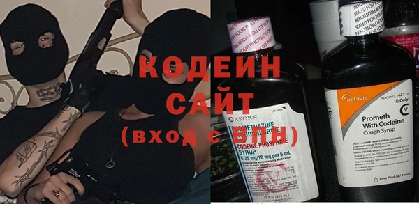 спайс Беломорск