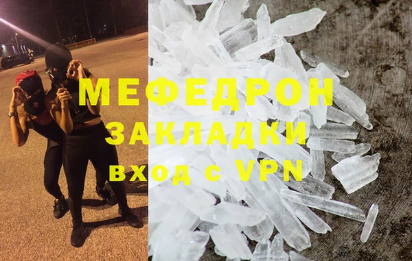 первитин Белоозёрский