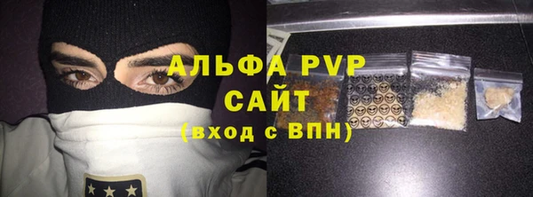спайс Беломорск