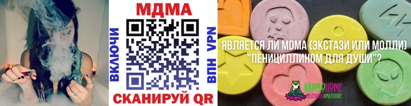MDMA VHQ  Сердобск 