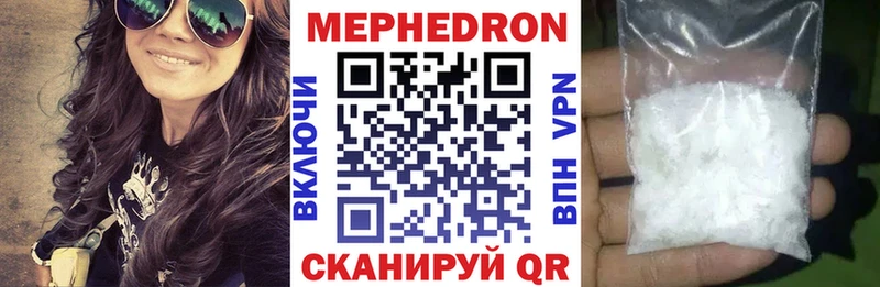 закладки Сердобск МЕФ мяу мяу