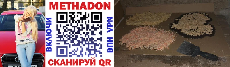 сколько стоит  Сердобск  Метадон кристалл 