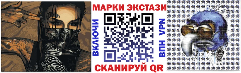Марки N-bome 1,8мг  Сердобск 