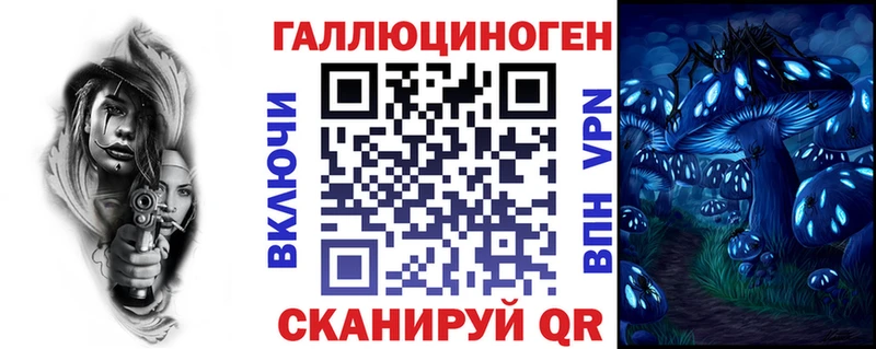 где купить наркоту  Сердобск  Галлюциногенные грибы ЛСД 