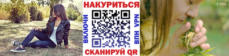 где купить наркоту Сердобск Бошки марихуана гибрид